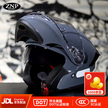 Znp808 motorcycle helmet for men and women, open-face helmet for all seasons, electric motorcycle full-face helmet, cement gray l