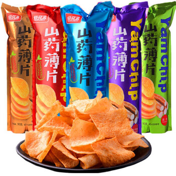 Good brothers yam thin chips crispy potato chips snacks delicious snacks for children and students original flavor 90g*5 packs