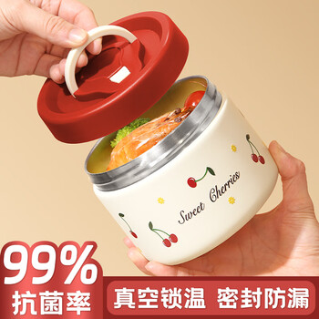Mai xuan winter insulated lunch box 24-hour extra long insulated bucket office worker take-out insulated bowl with lid soup bowl for students cherry-large 680ml 304 vacuum insulation
