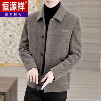 Hengyuanxiang men's woolen jacket high-end casual autumn and winter youth stand-up collar woolen jacket short thickened gold mink velvet lapel 79906 camel 2xl 146-165 catties