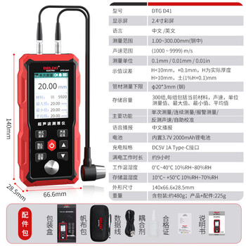 Delixi electric high precision ultrasonic thickness gauge steel plastic ceramic glass ceramic thickness measurement ultrasonic thickness gauge