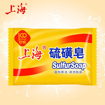 Shanghai sulfur soap, oil control, back mite removal, antibacterial bath, hair and face soap, classic domestic product 85g*1 piece (trial size) shanghai sulfur soap