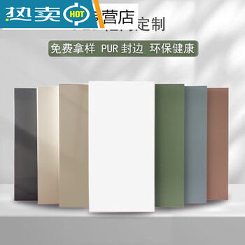 Door panel high-gloss wardrobe door european pine board cabinet door cabinet door wanhua hexiang board pet high-gloss/skin-feel white e0 grade european pine board