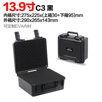 Tankstorm instrument protection box safety box portable plastic equipment trolley box waterproof box shockproof box tools c3 black + sponge