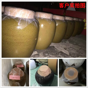 Special sealing mud for sealing wine jars, winery sealing jars for white wine sealing jars, mud wax sealing material tools, sealing paper for sealing jars, yz sealing jar sealing mud, six kilograms