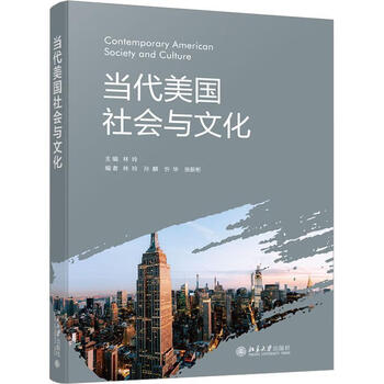 Contemporary american society and culture lin ling foreign language learning 9787301344781
