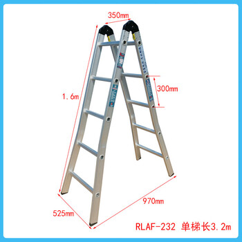 Genuine baofu electric power aluminum alloy ladder herringbone ladder folding household ladder straight horse ladder rtcl/rlaf/rlap fiberglass insulated ladder baofu rlaf 232 (two-joint folding ladder)