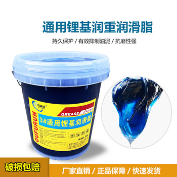 Grease no. 1#2#3 excavator truck bearing high temperature grease 0#00#000 semi-fluid universal lithium-based grease 15l no. 000 semi-fluid