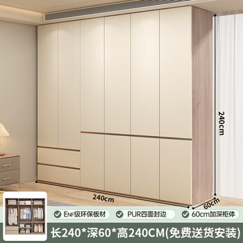 Jingtong imported enf environmental protection grade material swing door wardrobe bedroom light luxury large wardrobe two doors 2.4 meters wardrobe + top cabinet