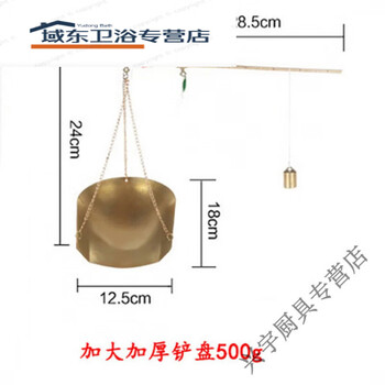 Kunlinyi traditional chinese medicine scale small copper weighing medicinal materials weighing grams scale copper scale beam manual scale traditional chinese medicine old-fashioned centimeter scale small copper scale enlarged and thickened shovel plate 500g