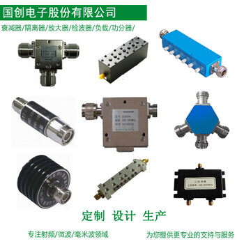 1js51-1 solid time delay relay frequency rf microwave control module consultation is available before shooting. consultation is available