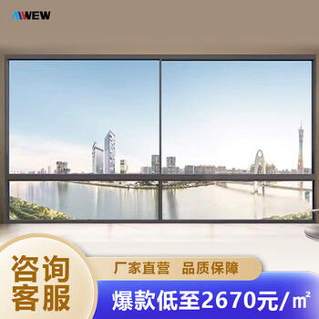 Alvi beidou series system sliding window broken bridge window aluminum alloy bedroom sealing balcony window sound insulation and heat insulation floor-standing large glass sliding window