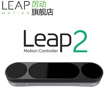 Ultraleap xr controller lidong leap motion2 xr gesture recognition 3d sensor virtual realization leap2 vr somatosensory interaction controller leap motion 2 controller (general ticket)