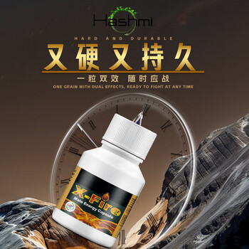 Hashmi half-price small gold bottle x-fire small fire bottle indian god of war for men herbal ayurveda