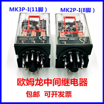 Omron intermediate relay relay mk2p-i mk3p-1ac220v dc24v dc12v mk3p-i 11 feet without base ac220v ac