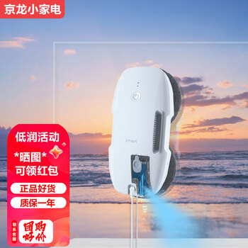 Fmart intelligent remote control two-way water spray window cleaning robot electric glass cleaning robot wet and dry window cleaning machine high-rise t9 intelligent water spray + visual water tank + remote control operation