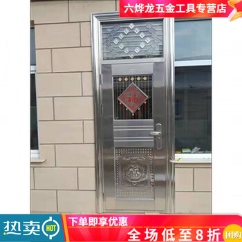 Qinkai customized 304 thick stainless steel single door with bright window balcony luxury entry door household extra thick door special price customized according to size