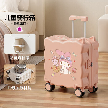Xizhong children's suitcase girl can ride and sit cartoon cute small cabin suitcase zipper strong and durable suitcase pink melody-thick pc/cup holder 18 inches small cabin suitcase, free of charge