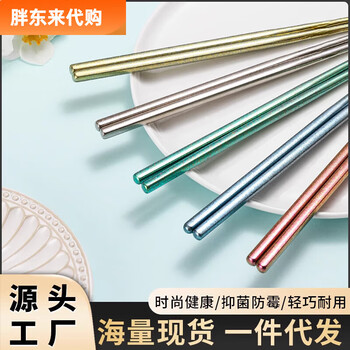 Use anti-scald portable chopsticks for outdoor picnics, hollow insulated, mildew-proof and anti-slip tableware set, one pair of each five-color chopsticks in a box