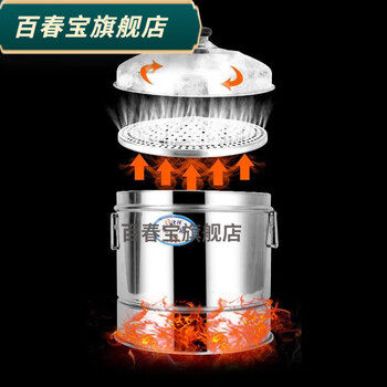 Steamed rice bucket 304 stainless steel steamed rice steamed rice 304 steamed rice zhenzi zhengzi steamed rice wooden bucket 40-50 people 25-35 catties rice m640cm 1cm
