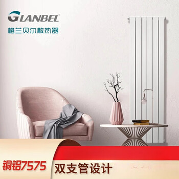 Glanbel granbell radiator household water heating copper-aluminum composite 75x75 centralized cooling self-heating custom radiator supports customization 400mm single column price starting from three columns