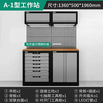 Greener multifunctional module combination tool cabinet workshop equipment maintenance workbench stainless steel countertop laboratory operation a a-1 type workstation