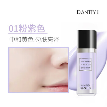 Dandi moisturizing and repairing pre-makeup isolation cream is long-lasting and not easy to remove makeup. a must-have for students 01 pink purple