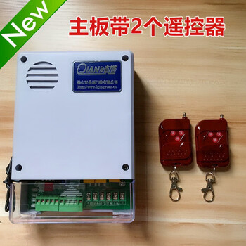 Jingyuan electric door controller telescopic door remote control rail trackless gate circuit board jy-b101-d5 accessories jingyuan rail controller with 2 remote controls