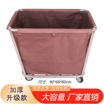 Xinrongda linen cart, hotel room service cart, hotel laundry room work cart, dirty linen recycling cart, stainless steel trolley, disassembly model, tapered linen cart (brown)