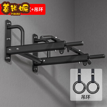 Timini pull-up device home indoor horizontal bar punching wall fixed wall single parallel bar sandbag rack fitness equipment wall horizontal bar + hanging ring