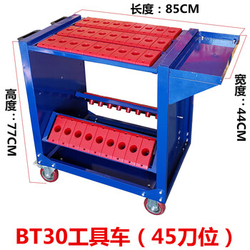 Guisong cnc tool management lathe cabinet cnc machining center tool cabinet tool cart bt30 tool turning tool handle placement rack bt30-45 tool position cnc tool cart