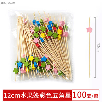 Millennium lovewood disposable fruit skewers, artistic flower skewers, bamboo skewers, creative candied haws skewers, burger skewers, snack decoration skewers, colorful five-pointed stars 12cm (100 pieces)