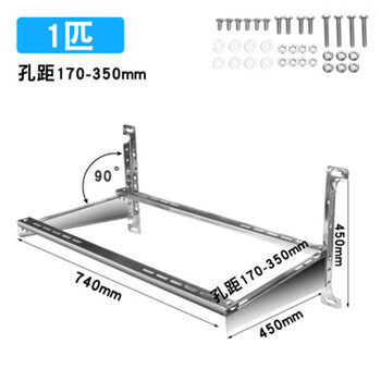 Huili's large air-conditioning bracket 8-12 hp 304 stainless steel outdoor unit installation outdoor unit hanger thickened special installation bracket 1 hp-1.5 hp thickened luxury rack