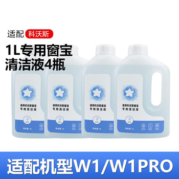 Ywzr adapts to kowos window cleaning robot w1/w1s pro chuangbao accessories window cleaning mop glass rag cleaning cloth 1l chuangbao cleaning liquid 4 bottles chuangbao special