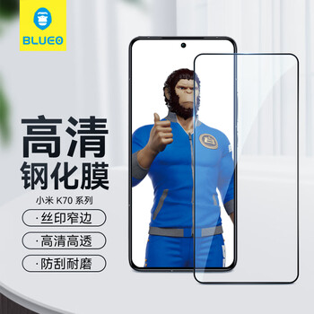 Blueo blue orangutan is suitable for redmi k70 supreme edition tempered film hd anti-fingerprint screen fit and high translucency redmi k70/k70pro mobile phone film redmi k70/k70pro/k70 supreme edition/supreme champion
