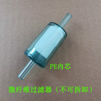 Nanhua mingquan exhaust gas analyzer smoke dust flue gas zero gas microfiber filter exhaust gas detection filter microfiber filter (non-removable)