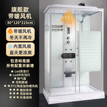 Orisa integrated shower room rectangular bath partition bathroom household integrated toilet closed shower room flagship 120x80 with warm air super warm in winter