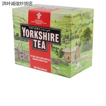 Hongxuanmanwei british yorkshire tea taylor yorkshire black tea red brand 80 bags milk tea base biscuit flavor black tea 40 bags