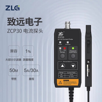 Zlg zhiyuan electronics oscilloscope current probe 50m bandwidth 1% measurement accuracy zcp30 zcp30