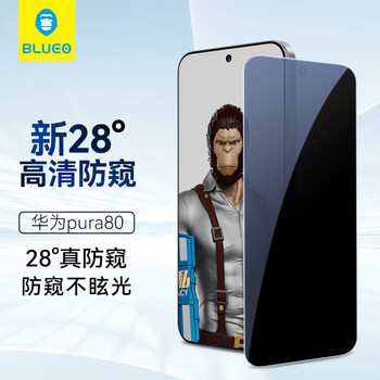 Mr. blue monkey is suitable for huawei pura80 tempered film huawei pura70 mobile phone film anti-peeping protective film high-definition anti-fingerprint anti-fall mobile phone protective film huawei pura80/pura70
