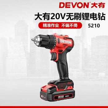 Dayou 5210/5211 multi-speed electric hand drill, new lithium-electric rechargeable drill, brushless impact drill, multi-function electric screwdriver, contact customer service for specific price, fastest same-day delivery