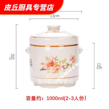 Hua'anjia ceramic double-lid stew pot with water-proof stew household soup stew pot stew pot bird's nest stew earthenware pot stew soup jiahefu stew pot 1000ml (suitable for 2-3 people)