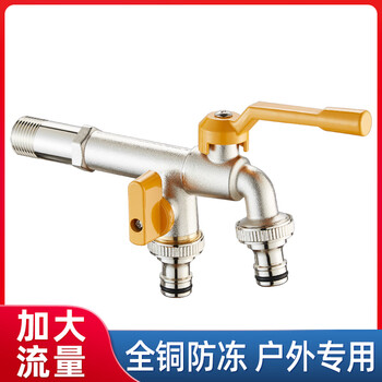 Shield's all-copper outdoor courtyard extended outdoor faucet anti-freeze crack mop pool washing machine double outlet large flow watering flowers 4-minute extended double outlet - yellow handle