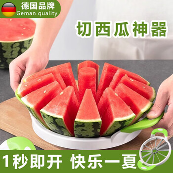 Jingxi cut watermelon large push-type fruit divider to open melon and cut into pieces multi-functional core removal stainless steel quality time-saving second opening small pp bag packaging