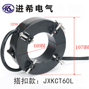 Suitable for open type current transformer opening/closing/opening type 100-800a 0.5s three-phase ac high-precision meter buckle type jxkct60 100/5a 02