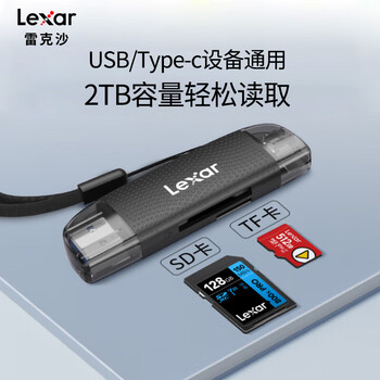 Lexar high-speed usb3.2 card reader sd card/tf card multi-function suitable for computer apple 15/ipad/android mobile phone usb+type-c (dual interface) card reader rw310