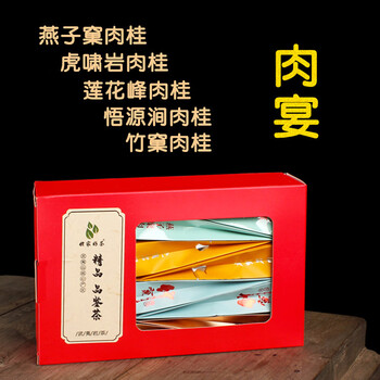Grandma’s good swallow nest tiger roaring rock wuyuan stream bamboo nest lotus peak cinnamon wuyi mountain zhengyan cinnamon gift box tea combination pack of cinnamon 80g 10 bubbles