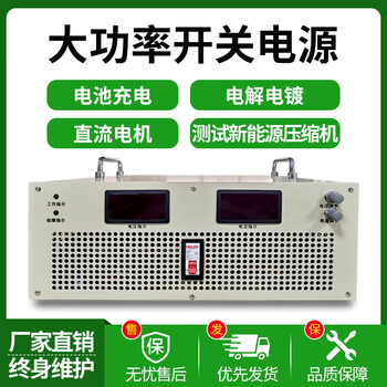 High voltage adjustable dc stabilized high power switching power supply 4000w8000w30kw110v600v800v1000 12v 2000w