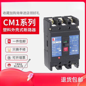 Changshu switch factory cm1-400 molded case circuit breaker 63l/100/160/250/630/800 type 3/4p circuit breaker cm1-800/series 630a 4p
