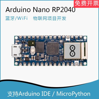 Arduinonanorp2040abx00053 bluetooth wifi development board rp2040 chip arduino nano rp2040 with solder pins